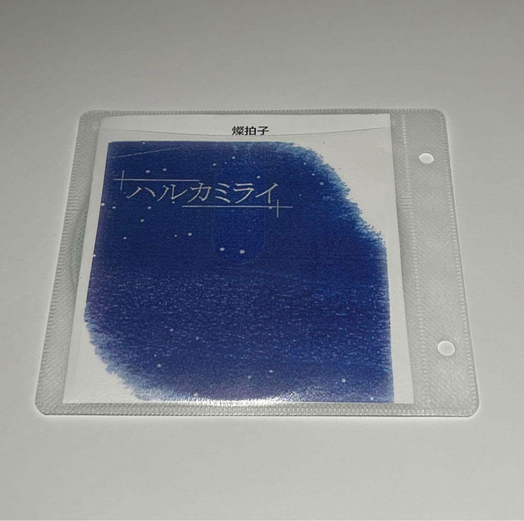 Amazon.co.jp: 貴重！ハルカミライ デモCD ハローグッバイ、燦